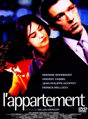 Квартира / L'appartement