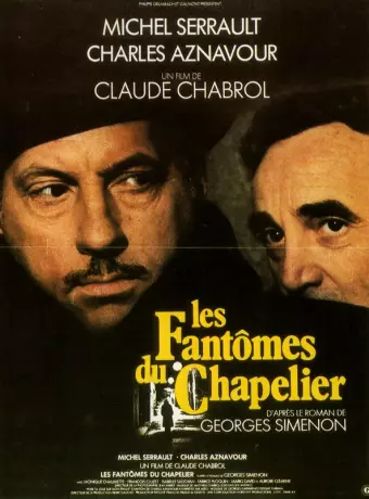 Призраки шляпника / Les fantômes du chapelier