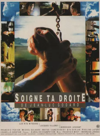 Береги правую / Soigne ta droite
