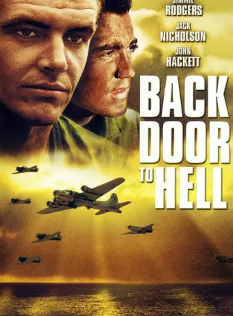 Задняя дверь в ад / Back Door to Hell
