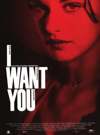 Я тебя хочу / I Want You