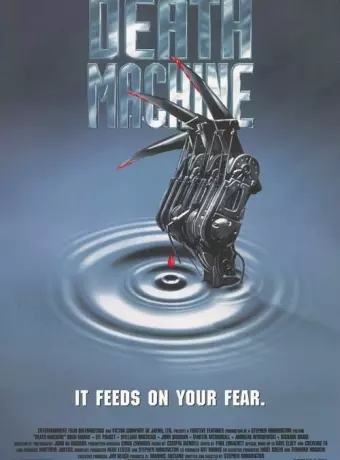 Машина смерти / Death Machine