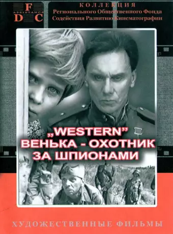 Красно солнышко / Krasno solnyshko