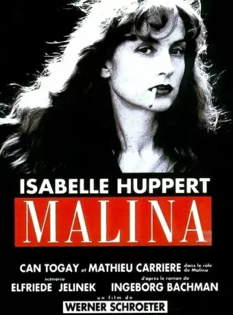Малина / Malina