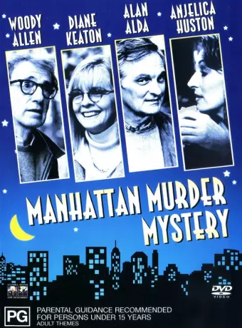 Загадочное убийство в Манхэттэне / Manhattan Murder Mystery