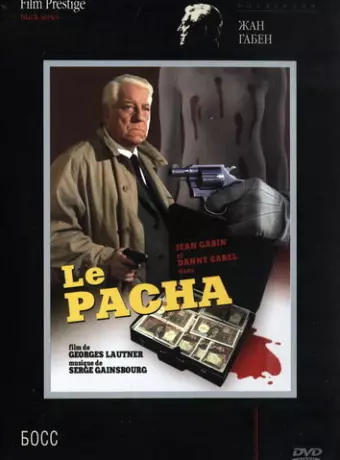 Босс / Le pacha