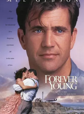 Вечно молодой / Forever Young