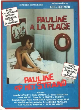 Полина на пляже / Pauline à la plage