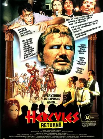 Геркулес возвращается / Hercules Returns