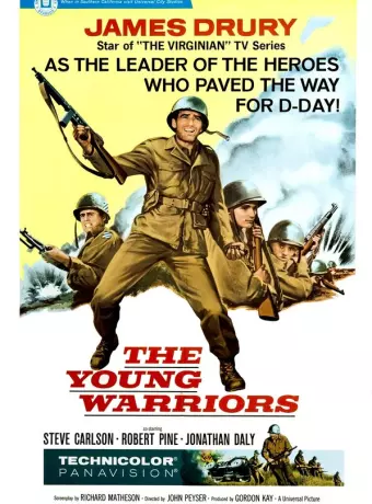 Молодые воины / The Young Warriors
