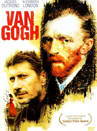 Ван Гог / Van Gogh