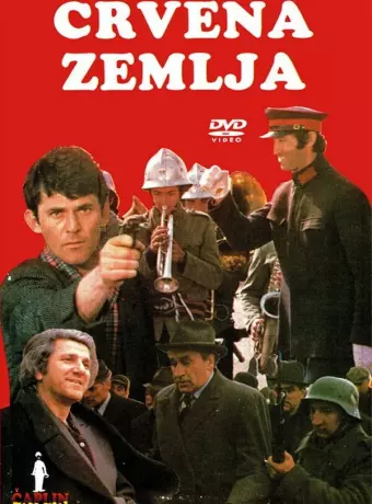 Обагрённая земля / Crvena zemlja