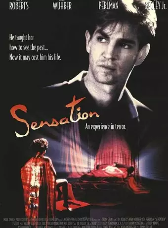 Острые ощущения / Sensation