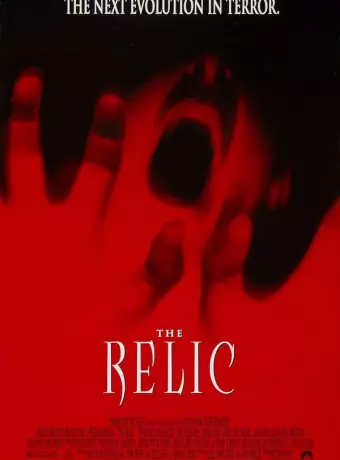Реликт / The Relic