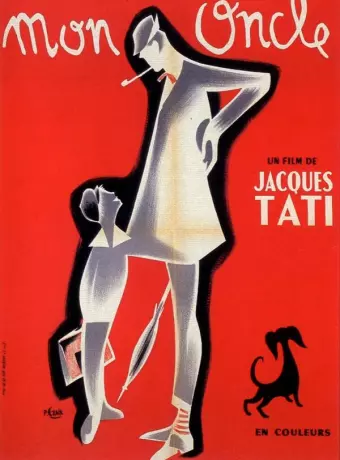 Мой дядюшка 39219 / Mon oncle