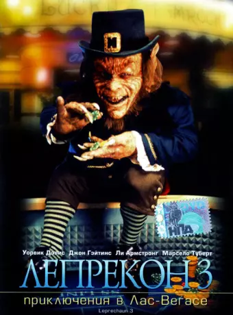 Лепрекон 3: Приключения в Лас-Вегасе / Leprechaun 3