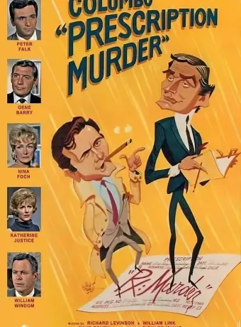 Коломбо: Предписание — убийство / Colombo – Prescription: Murder