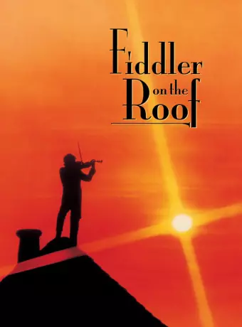 Скрипач на крыше / Fiddler on the Roof