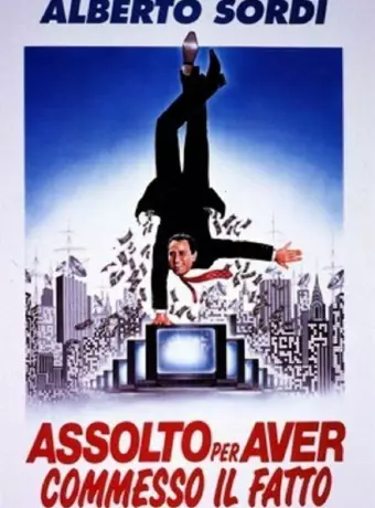 Оправдан за содеянное / Assolto per aver commesso il fatto