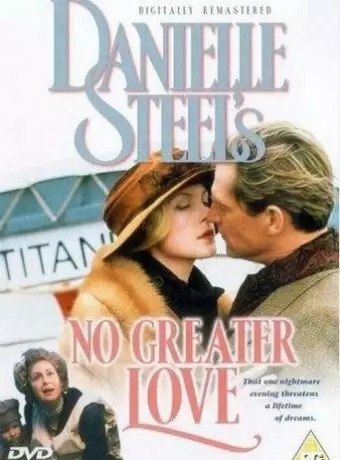 Нет любви сильнее / No greater love