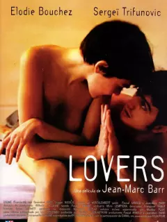 Любовники / Lovers