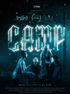 Лагерь / Camp