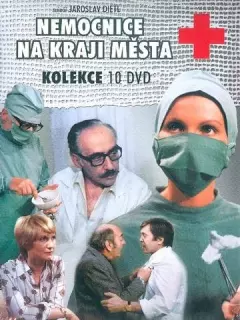 Больница на окраине города / Nemocnice na kraji mesta