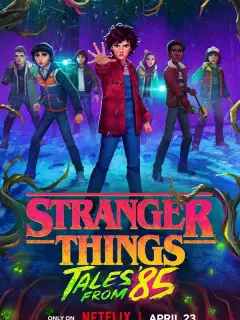 Очень странные дела: Истории из 85-го / Stranger Things: Tales from '85