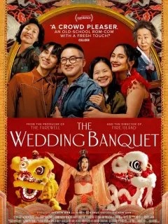 Свадебный банкет / The Wedding Banquet