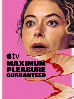 Максимальное удовольствие гарантировано / Maximum Pleasure Guaranteed